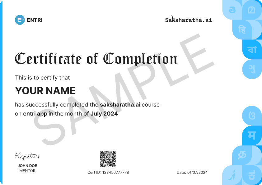 Saksharatha AI Certificate